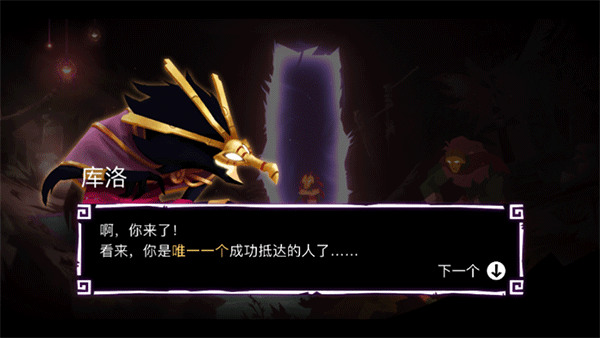 暗影之中游戏v1.5.3 1