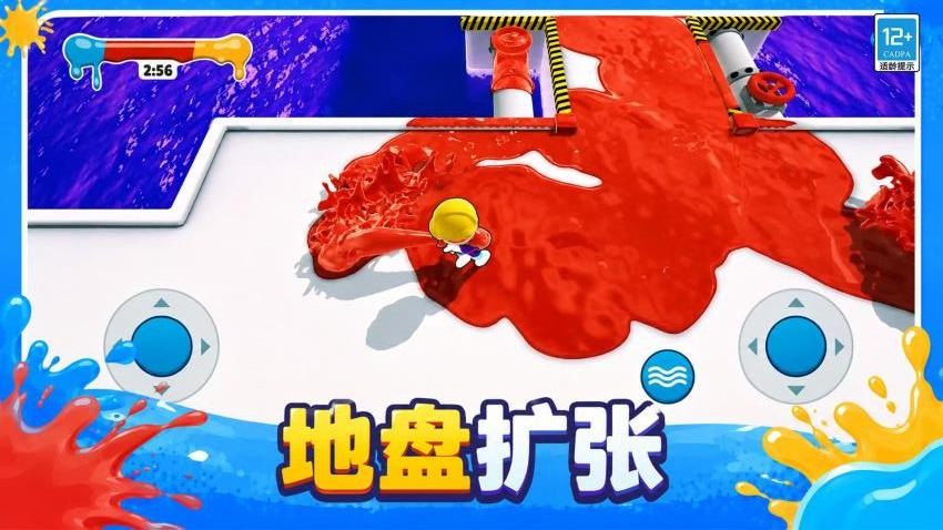 涂鸦大作战手游v1.1.7 2