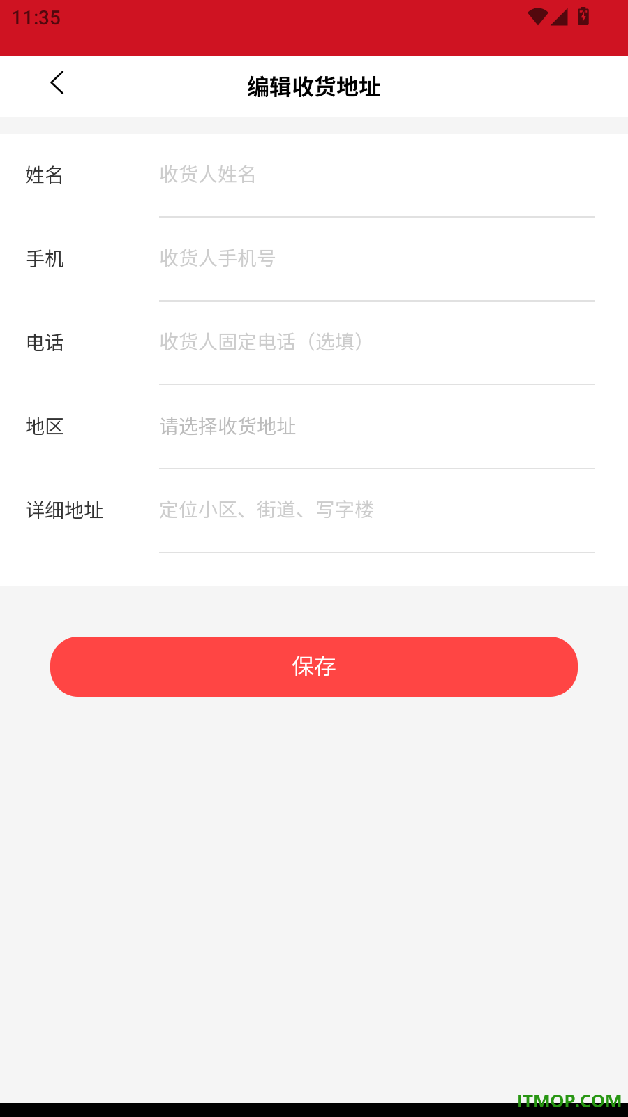 汇城乐购官方版