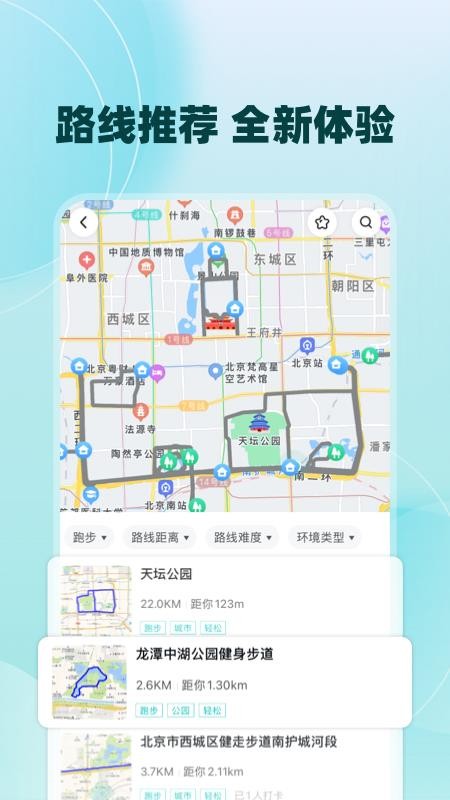数字心动最新版v5.79.0(4)