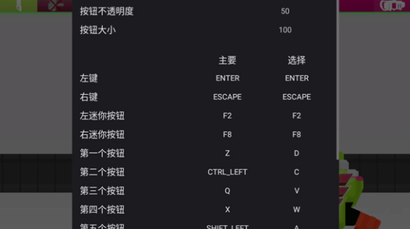 假面骑士艾克赛德变身模拟器手游v1.00.30-patreon 4