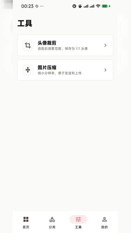 画境壁纸手机版v1.0.0 3