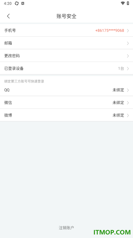 寻简思维导图手机版设置绑定微信账号的方法