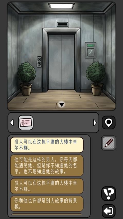 宇宙怪谈手游v1.0.11 2