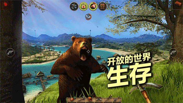 辐射岛手游(Radiation Island)v1.2.10 2