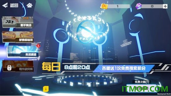 凹凸世界手游