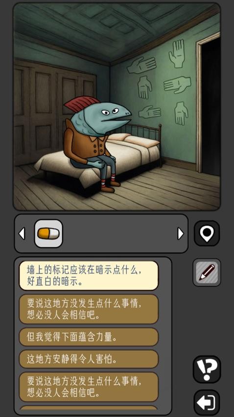 宇宙怪谈手游v1.0.11 1