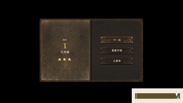 忍者岚2游戏