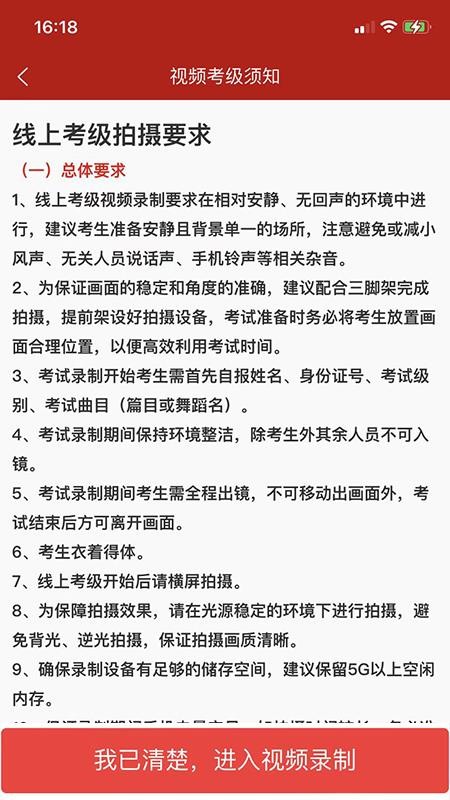 Art Mooc艺考(4)
