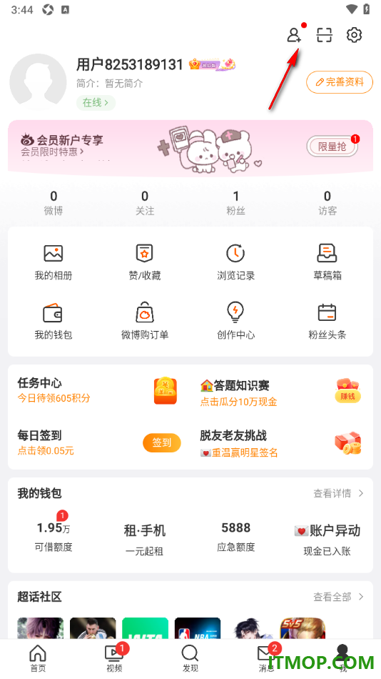 微博手机版设置通过搜索添加好友到关注列表的方法