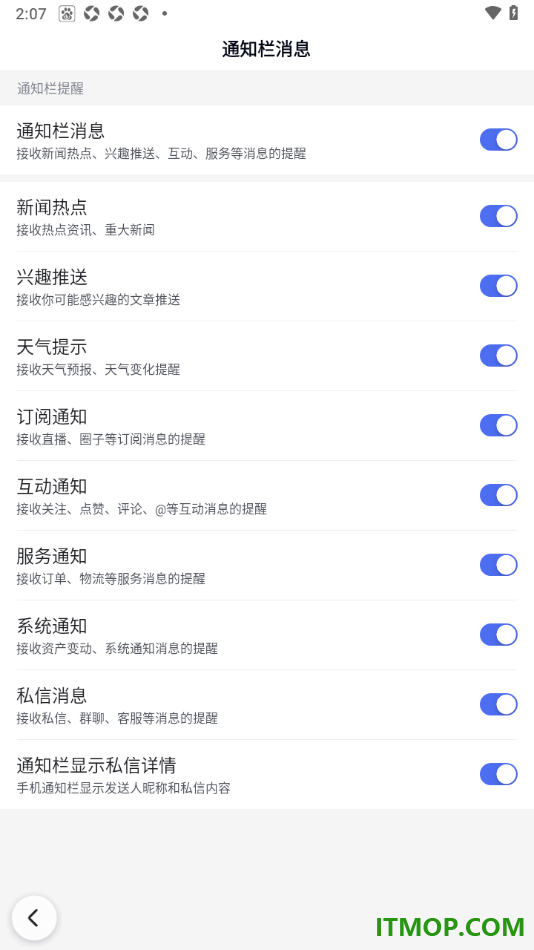 百度手机版设置允许接收新闻热点推送通知的方法