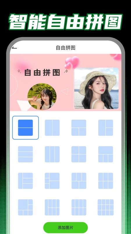 ClawAI全能助手官网版v1.0.2(1)