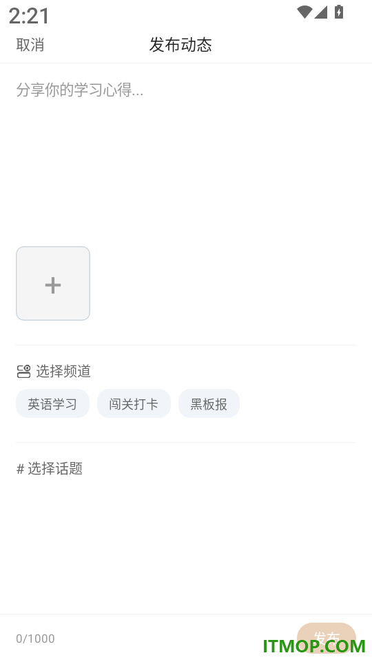 小蒲娃背单词软件