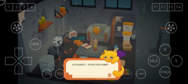 梦想翻新家手机版v1.0 3