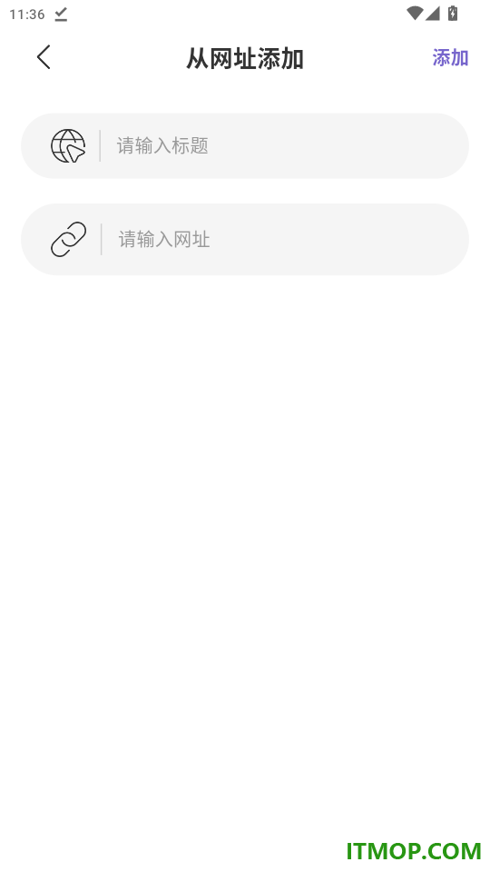 全速浏览器免费版