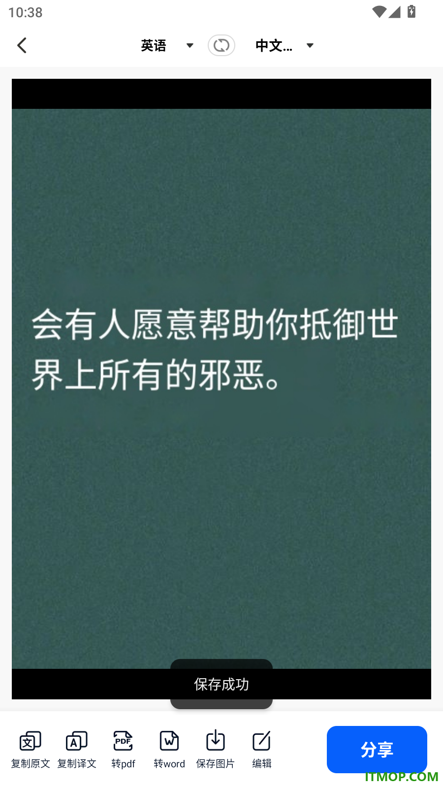 你好翻译官最新版