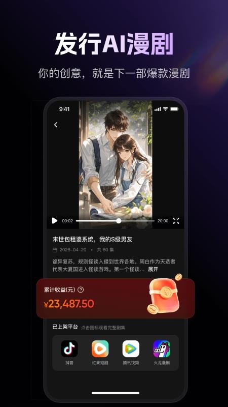 快出片最新版v1.8.8(1)