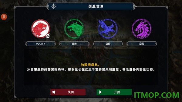 死人国维京生存游戏