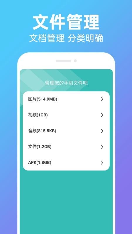 潮汐垃圾清理手机版v1.0.3(3)