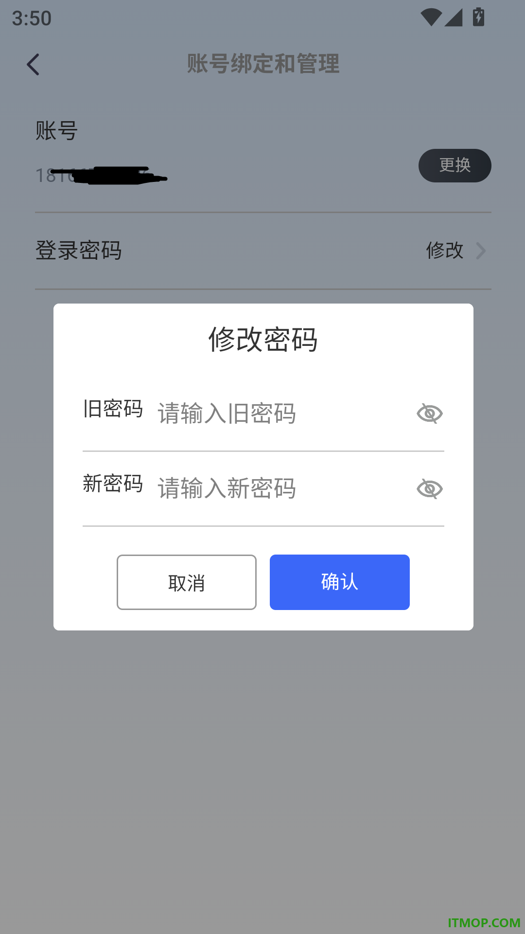 骑铃出行手机版