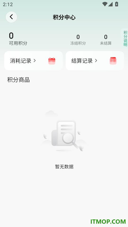青友惠最新版