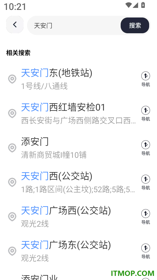高能及时导航手机版