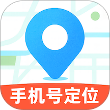 手机定位查家人位置app