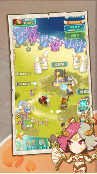 保卫加加村手游v1.0.530 5