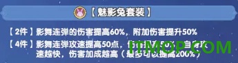 斗罗大陆传承手游
