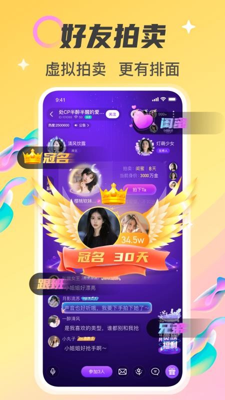 情侣玩吧软件(5)