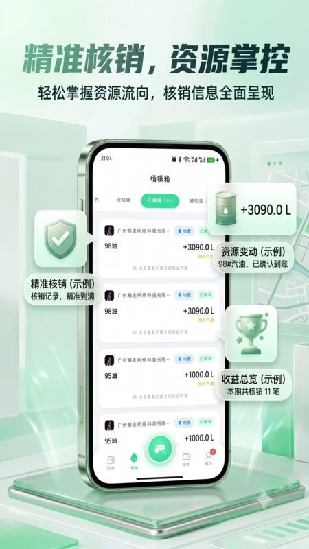 加油鸭手机版v1.0.0(2)