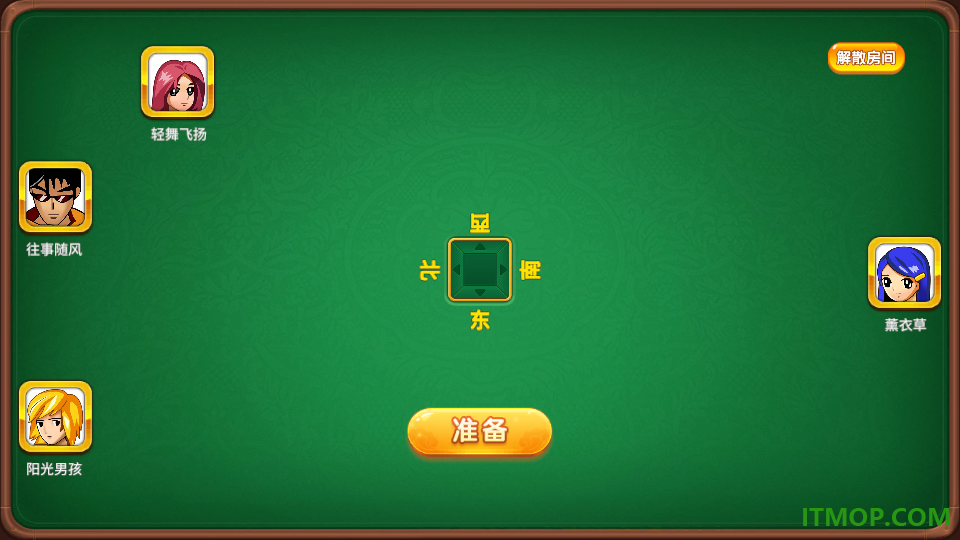 畅享麻将游戏