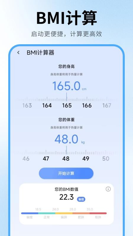 星广掌上阅读appv15.2.0(1)