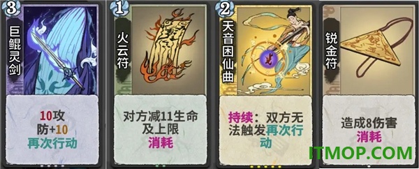 弈仙牌游戏