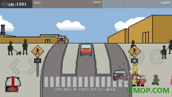 小朋友过马路vivo版