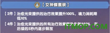 斗罗大陆传承手游