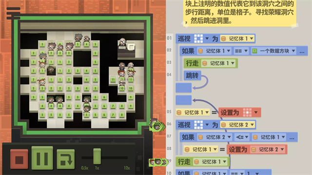70亿人游戏v1.0.4.6(2)