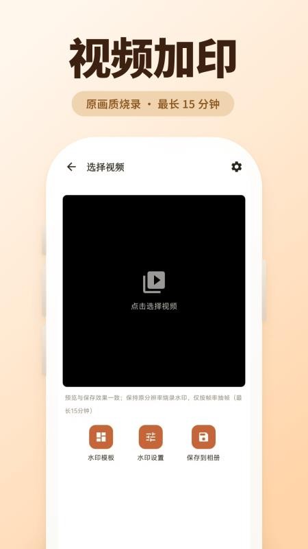 古灵相机免费版v5.2.7(1)