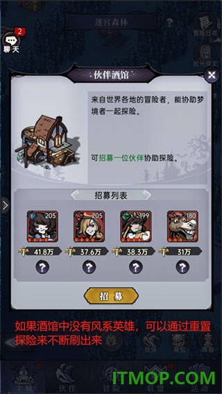 魔镜物语官方版