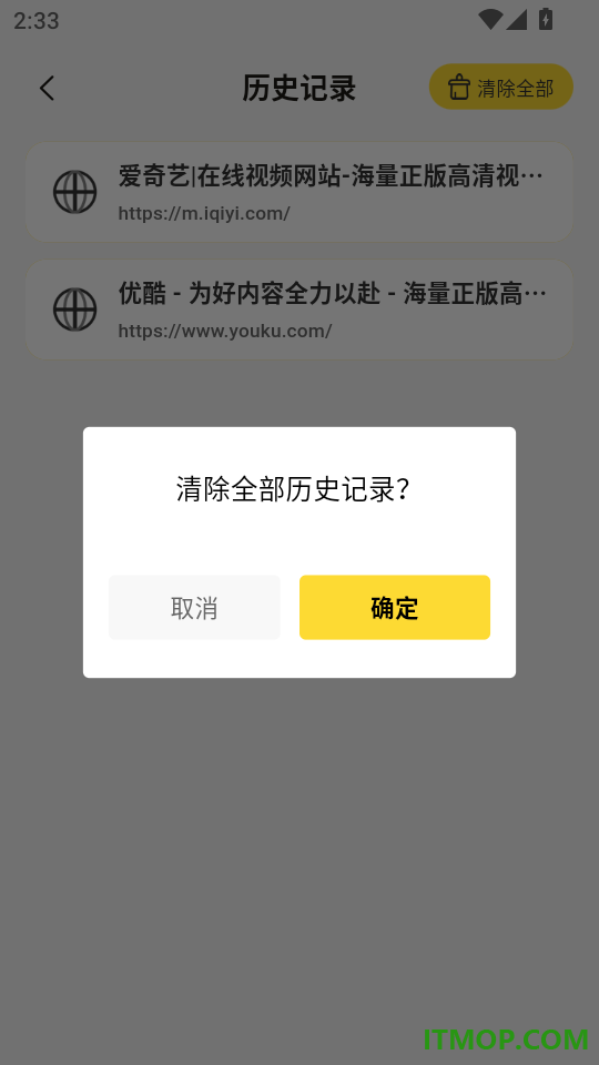 Gokode浏览器官网版
