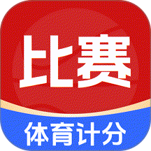 体育比分查询