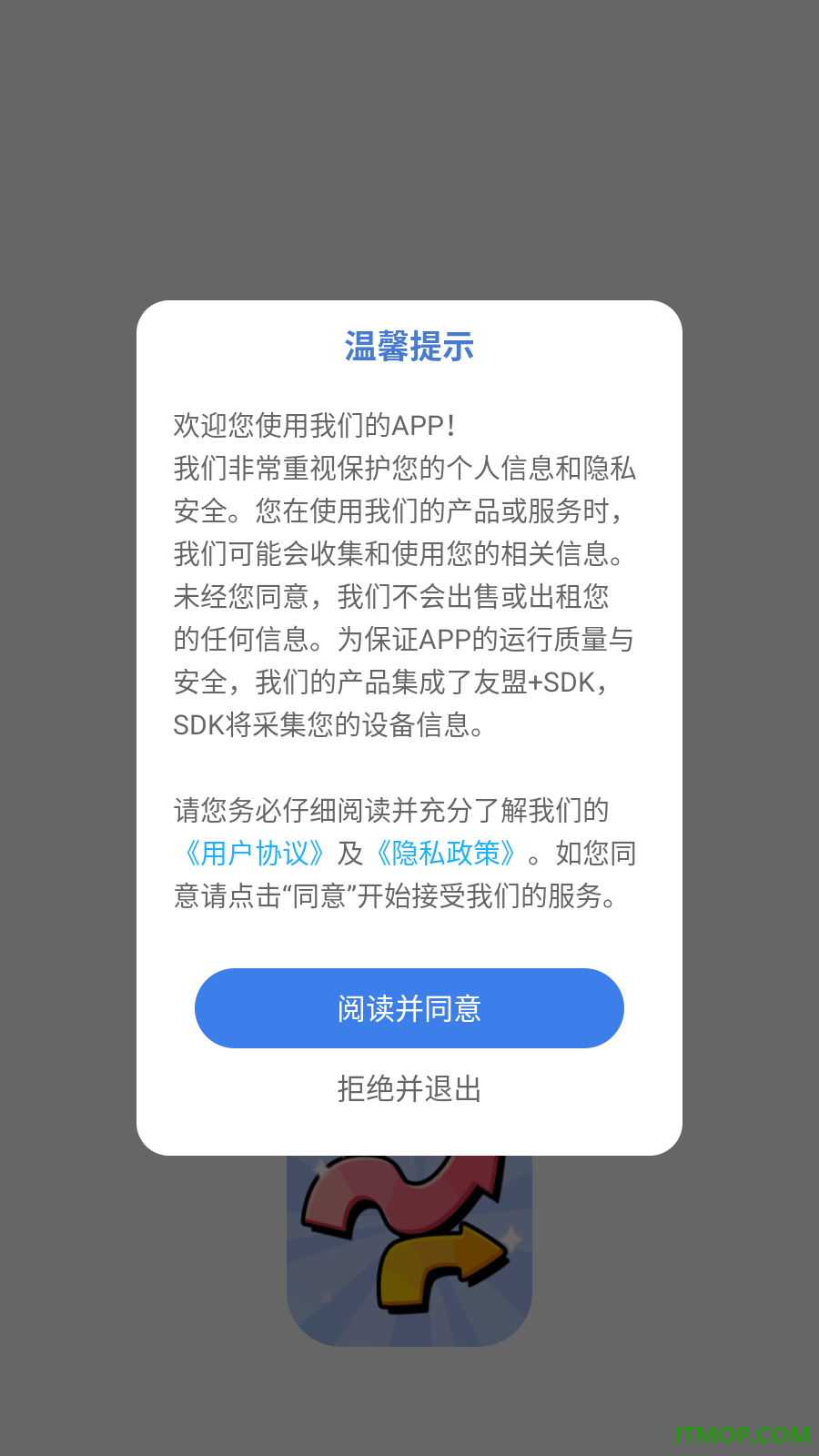 曲了个线画免费版