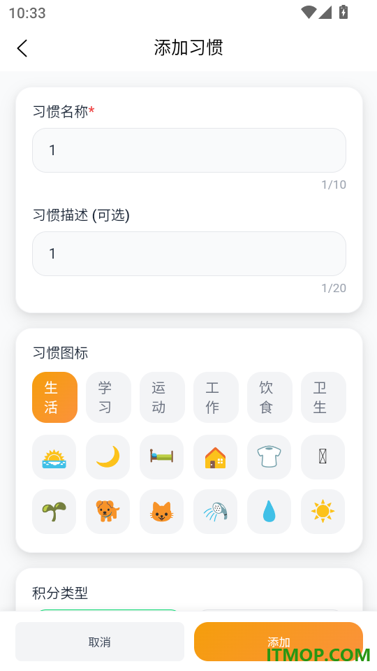 作业小达人免费版