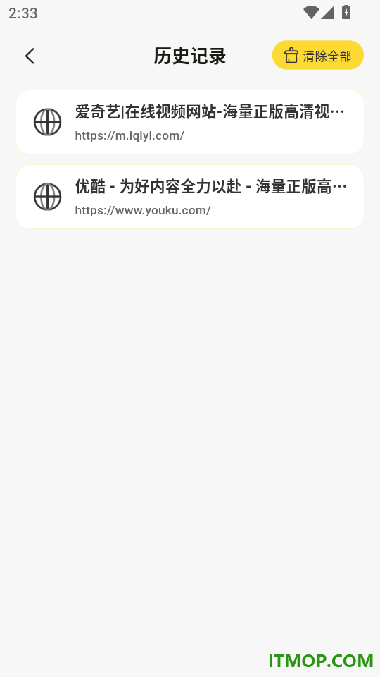 Gokode浏览器官网版