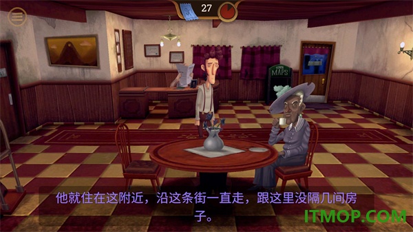 幽影之线游戏