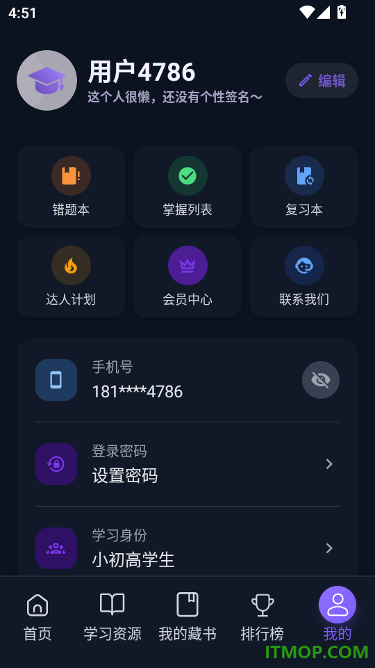 英语世界最新版本