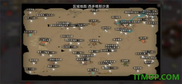 部落与弯刀国际服(Sands of Salzaar)