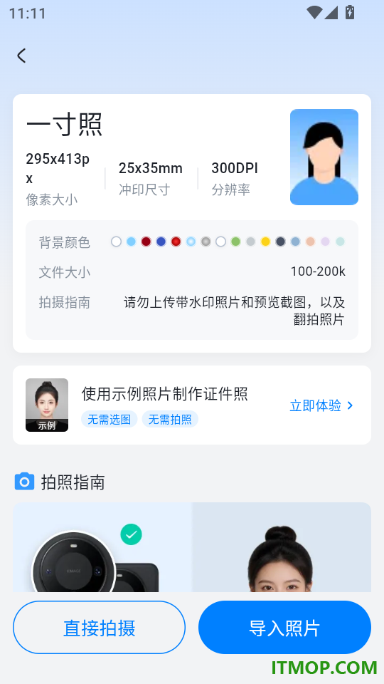 Win解压缩免费版