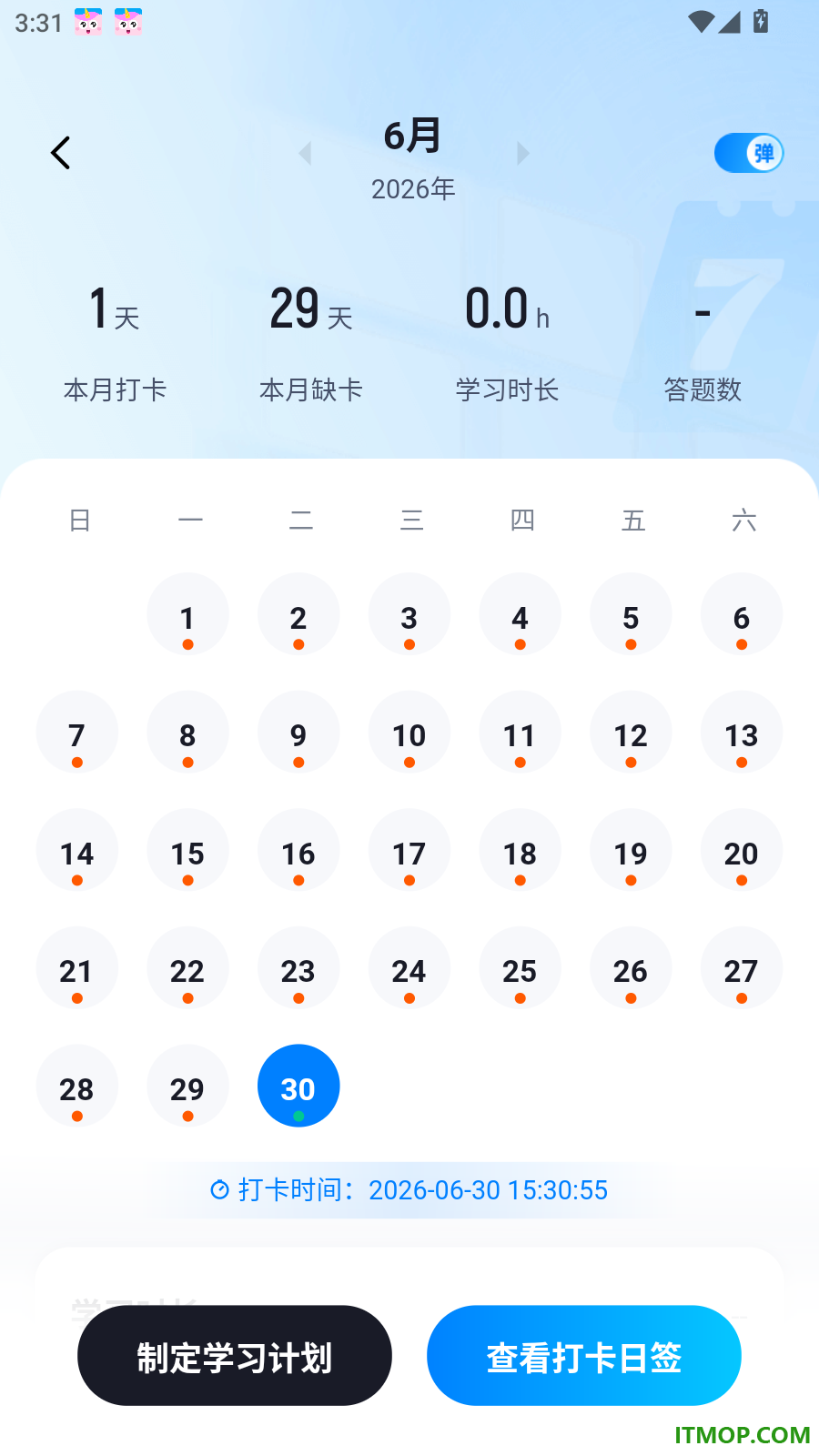 学位英语考试冲题库最新版
