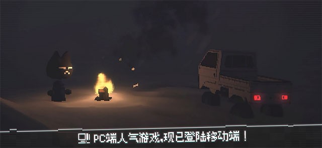 黑猫速递游戏v1.12.7 1